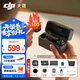 大疆（DJI） Mic Mini 迷你無(wú)線(xiàn)麥克風(fēng) 降噪領(lǐng)夾麥克風(fēng) 戶(hù)外采訪(fǎng)直播 vlog 手機相機微小型原聲級收音麥 DJI Mic Mini（兩發(fā)一收，含充電盒） 官方標配（不含 Lightning