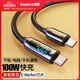 倍思雙頭Type-C數據線(xiàn)PD100W快充ctoc充電線(xiàn)智能數顯適用蘋(píng)果iPhone15/16ipadpro/Macbook華為筆記本
