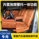 禧車淘適用于零跑C16C10座椅升級內(nèi)置氣動按摩腰托一體汽車座椅改裝配件 【麥芽米】8點按摩腰托 單座配件 零跑C16