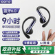 擊音【AI翻譯+長(cháng)續航+5g超輕】6.0藍牙耳機掛耳式骨傳導概念無(wú)線(xiàn)開(kāi)放不入耳運動(dòng)跑步適用蘋(píng)果華為小米