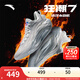 安踏（ANTA）【狂潮7】籃球鞋男A-S PRO科技耐磨防滑支撐低幫運動(dòng)鞋112531126 銀翼-4 42 (男8.5碼)