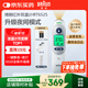 博朗（BRAUN）耳溫計IRT6525耳溫槍電子體溫計寶寶嬰兒老人體溫槍醫(yī)用測溫度計