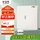 公牛（BULL）開關(guān)插座 G12膚感啞光奶油風(fēng) 一位電腦六類插座 G12T102B米絨白