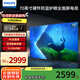 飛利浦（PHILIPS）70英寸 4K超高清智慧全面屏 金屬機(jī)身 防藍(lán)光護(hù)眼 2+32G 客廳影音遠(yuǎn)場(chǎng)AI語(yǔ)音智能液晶平板電視機(jī) 70英寸 70PUF7209/T3 默認(rèn)70