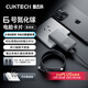 CUKTECH酷態(tài)科65W氮化鎵充電器6號(hào)電能卡片超薄兼容PD45W蘋果16/小米/華為手機(jī)筆記本多口Type-C快充套裝