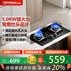 歐派（OPPEIN）燃氣灶天然氣煤氣灶雙灶5.2kw猛火灶液化氣猛火爐智能定時(shí)嵌入式臺式兩用灶具 鴛鴦九腔-雙灶定時(shí)-XZF101-液化氣