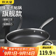 炊大皇 平底鍋 304不銹鋼煎鍋不粘鍋可用鐵鏟蜂窩紋煎鍋 電磁爐可用26cm