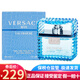 范思哲（VERSACE）云淡風(fēng)輕紳情男士香水清新淡雅持久淡香七夕情人節生日禮物送男友 紳情云淡風(fēng)清風(fēng)輕男香50ml