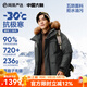 網(wǎng)易嚴(yán)選【中國(guó)大鵝】90白鵝絨工裝羽絨服加厚保暖抗極寒-3 灼影綠-機(jī)能工裝(多口袋) 90巨朵鵝絨 L （175/96A）