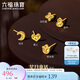 六福珠寶七夕禮物 葫蘆黃金耳釘光影金(單只)足金碎碎冰耳釘 總重約0.29克