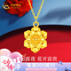 中國(guó)黃金蓮花黃金項(xiàng)鏈女款足金吊墜套鏈女七夕情人節(jié)禮物送女友老婆結(jié)婚 蓮花足金項(xiàng)鏈+玫瑰香氛禮盒-約1.90g