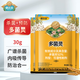 德沃多肥料多菌靈殺菌劑園藝花卉多肉月季白粉黑斑病通用花藥除菌百菌清30g