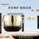 毛戈平奢華魚(yú)子醬面膜30g涂抹面膜補(bǔ)水抗皺緊致修護(hù)保濕七夕情人節(jié)禮物