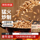 京東京造鐵鍋炒花生420g原香原味烤花生下酒菜休閑零食堅果炒貨辦公室