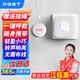 PGST無(wú)線門(mén)鈴智能家用門(mén)鈴老人呼叫器家庭老年人病床床頭呼叫器M16R-D