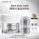 資生堂（SHISEIDO）新男士煥能緊致凝霜50ml 緊致煥亮補(bǔ)水保濕面霜 生日禮物送男生