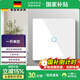 奧多朗觸摸開關(guān)插座面板家用86型智能觸摸式墻壁暗裝可觸控鋼化玻璃 一開單控