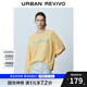 UR七夕2025夏季新款女裝休閑撞色字母印花寬松長袖T恤UYU450102 淺黃色 (面料微透) XS