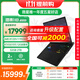 微星（MSI）雷影18 游戲本 全新銳龍R9處理器 滿(mǎn)血50系顯卡 18英寸2.5K 240Hz電腦 R9-9955HX RTX5070Ti滿(mǎn)血 32G內存 2TB固態(tài) 兩年上門(mén)