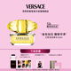 范思哲（VERSACE）侯明昊同款幻影金鉆女士香水50ml 七夕禮物生日禮物送女友黃鉆