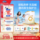 合生元（BIOSTIME）派星 較大嬰兒配方奶粉2段(6-12個月)新國標(biāo) 800克*2罐
