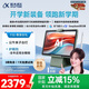 科大訊飛人工智能學習機P30【國補15%】6+256G大存儲 AI 1對1精準學 幼小初高全科提升護眼平板 