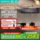 華帝（VATTI）國家補貼20%【小飛碟Max】i11S66抽吸油煙機 超薄平嵌歐式頂側一體28風量變頻大吸力沖浪洗自清潔 單煙機丨S66高端旗艦/28大風量 天然氣【補貼咨詢客服領取】