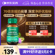 湯普森（Thompson's）奶薊草護(hù)肝片60粒/瓶 1粒含480mg水飛薊賓養(yǎng)肝熬夜加班應(yīng)酬必備
