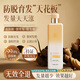 茵倩INY生姜洗發(fā)水防脫發(fā)固育發(fā)去屑止癢控油蓬松品牌洗頭膏增密發(fā) 生姜防脫育發(fā)洗發(fā)水500ml