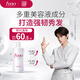 FINO芬濃洗發(fā)水透潤美容液洗發(fā)露550ml柔順護(hù)發(fā)京東自營丁禹兮同款