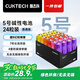 CUKTECH酷態(tài)科 5號彩虹電池堿性24粒裝適用于血壓計/血糖儀/遙控器/智能門鎖適用ZMI/小米【單件包郵】