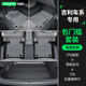 車(chē)麗友定制包門(mén)檻汽車(chē)腳墊TPE全包圍適用于吉利星越l星瑞icon牛仔博越