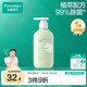 全棉時(shí)代（PurCotton）內衣洗衣液300ml 除菌去污去味抑菌留香椰子精華手洗機洗