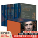 【湛廬】定制版  史蒂芬平克 系列6冊 精裝套裝心理學書籍套裝 當下的啟蒙 思想本質 語言本能 心智探奇 白板圖書 白板 理性 全新封面設計 送禮 收藏
