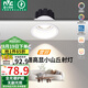 雷士（NVC）LED射燈家用嵌入式背景洗墻小山丘7瓦白色暖白全光譜護(hù)眼【雪羽】