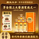 賴(lài)氏父子醬之祖陸 53度醬香型白酒 純糧釀造 精選口糧酒500ml*6瓶整箱裝