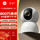 小米智能攝像機4 4K家用攝像頭800萬(wàn)像素4K超清室內監控360度無(wú)死角帶夜視手機遠程嬰兒寵物家庭監控器