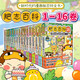 【限量特典版】肥志百科13-16卷全套16冊1-16 如果歷史是一群喵作者肥志全新力作 肥志百科16原來(lái)你是這樣的動(dòng)物F篇 【全套16冊】肥志百科1-16 正版保證
