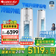 格力（GREE）空調(diào)【政府補貼20%】云錦三代變頻柜機一級能效大風量高溫自清潔WiFi冷酷外機圓柱立式客廳家用 2匹 一級能效 云錦三代升級款【冷酷外機】