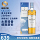 麥卡倫（MACALLAN）蘇格蘭單一麥芽威士忌 洋酒 斯佩塞產(chǎn)區雪莉桶 跨境直采原瓶進(jìn)口 麥卡倫藍天1000ml