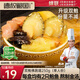 德叔鮑魚佛跳墻加熱即食正宗金湯海參海鮮熟食半成品袋裝雙鮑款單人份 佛跳墻 2500g 雙鮑款10盒