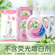 威露士la無患子植萃洗衣液14斤套裝（瓶3L+2L+袋1L*2） 除菌除螨