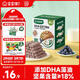 寶寶饞了_藍莓堅果酥每日堅果酥兒童零食10種堅果籽仁66g