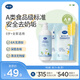 戴·可·思（Dexter）奶瓶果蔬清洗劑 嬰兒專用餐具清洗劑300ml+補(bǔ)充裝300ml*2+奶瓶刷