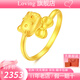 LOVING黃金戒指足金999 hellokitty凱蒂貓蝴蝶結(jié)活口女戒女生日七夕禮物 黃金凱蒂貓戒指（約2.3克） 克重多退少補(bǔ)