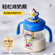 cica兒童牛奶杯1-3-6歲直飲奶瓶ppsu吸管杯寶寶喝奶學(xué)飲水杯子帶刻度 奧特曼 400ml (直通+防嗆+背帶)