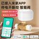艾聯(lián)已接入米家智能閥門(mén)控制器機械手漏水自動(dòng)關(guān)閉水閥氣閥小愛(ài)聲控 4分-PPR雙活接智能閥SVC10