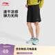 李寧運動(dòng)短褲男子2025新款健身系列字母休閑時(shí)尚潮流運動(dòng)褲AKSV299