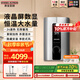 斯寶亞創(chuàng)原裝進(jìn)口即熱式電熱水器家用民宿洗浴衛(wèi)生間速熱恒溫0-8KW變頻小型免儲(chǔ)水熱水器40-55℃可調(diào)DHC-IL 10KW（商家倉(cāng)）