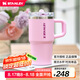 STANLEY巨無霸杯PRO吸管杯水杯保溫杯不銹鋼杯子辦公居家591毫升-櫻花粉